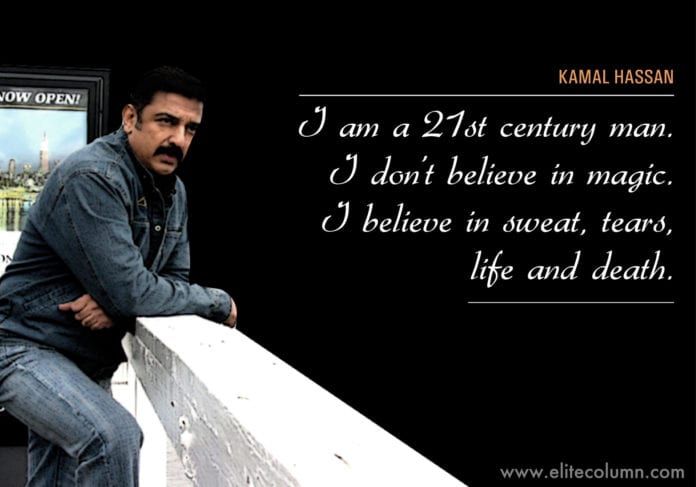 Kamal Hassan Quotes (7)