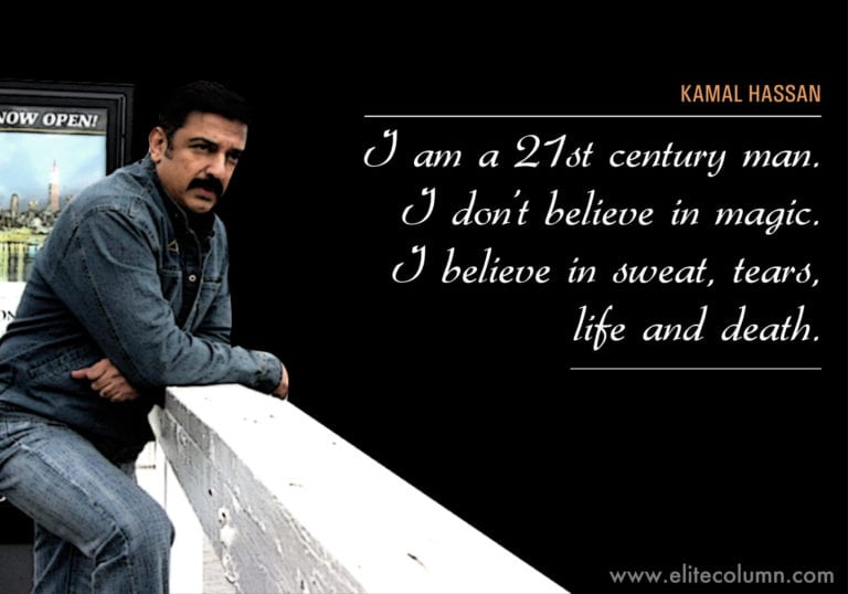13 Kamal Hassan Quotes That Will Inspire You