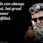 Rajinikanth Quotes 8